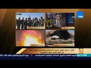 رأي عام | الغول: من يحكم الولايات المتحدة هو جهاز وليس مجرد رئيس