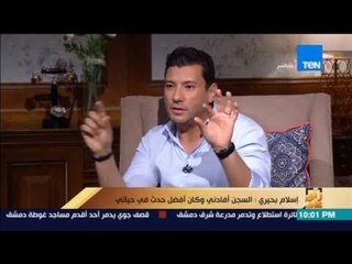 رأي عام | إسلام بحيري: سأظل شاكراً  للرئيس السيسي مدي حياتي