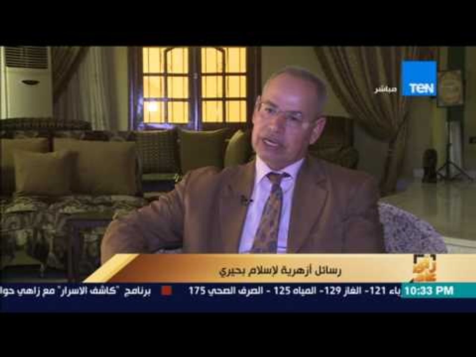 رأي عام | الشحات للبحيري: عليك أن تعيد تقييم ما...