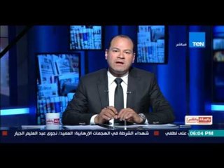 بالورقة والقلم - الديهي: البابا تواضروس هو المستهدف من تفجير الاسكندرية