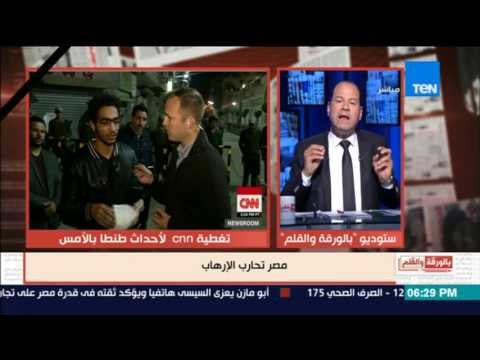 بالورقة والقلم - 50 مليون يورو غرامة على من يبث الكراهية على وسائل التواصل الاجتماعي بألمانيا