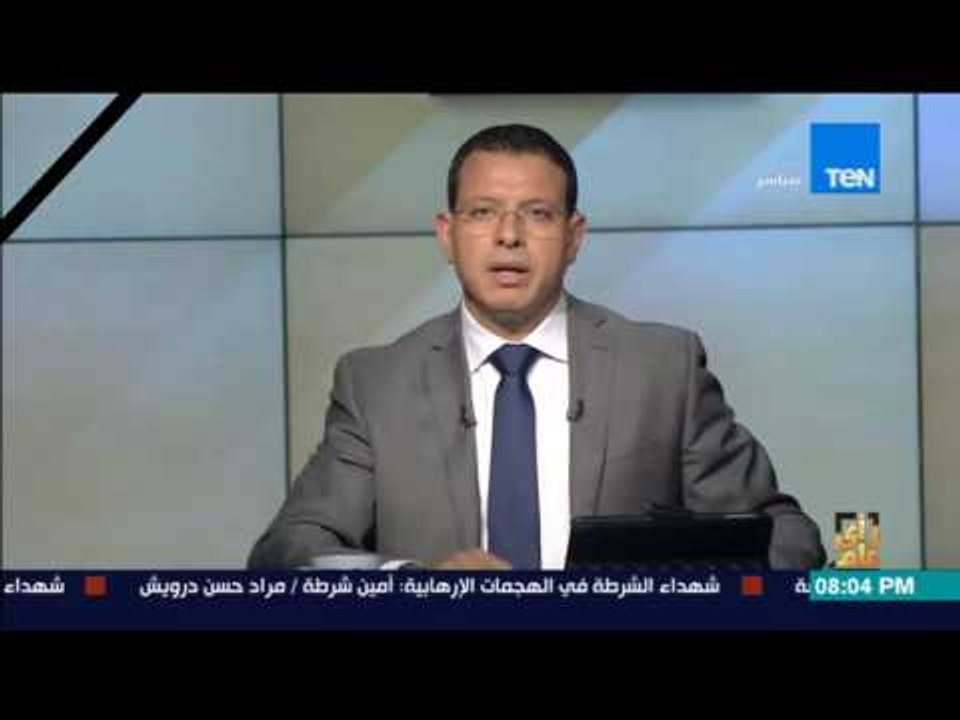 رأي عام | 44 شهيداً و126 مصاباً في تفجير كنيستين بطنطا والإسكندرية و "داعش" يعلن مسؤوليته