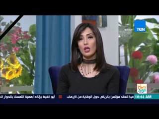 صباح الورد - الإعلان عن وظائف وزارة الشباب