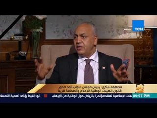 رأي عام | بكري: "قانون الطوارئ" يمنح "الشرطة" حرية القبض على "الإخوان"