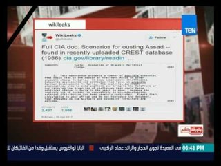 بالورقة والقلم - ويكيليكس تكشف تخطيط المخابرات الأمريكية للإطاحة بحكم الأسد منذ 1986