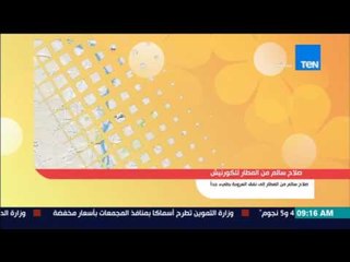صباح الورد |  تعرف على أحوال الطريق اليوم 12 أبريل