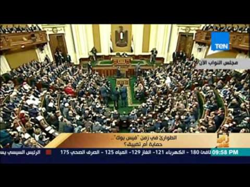 رأي عام | تقرير - الطوارئ في زمن "فيس بوك" حماي...