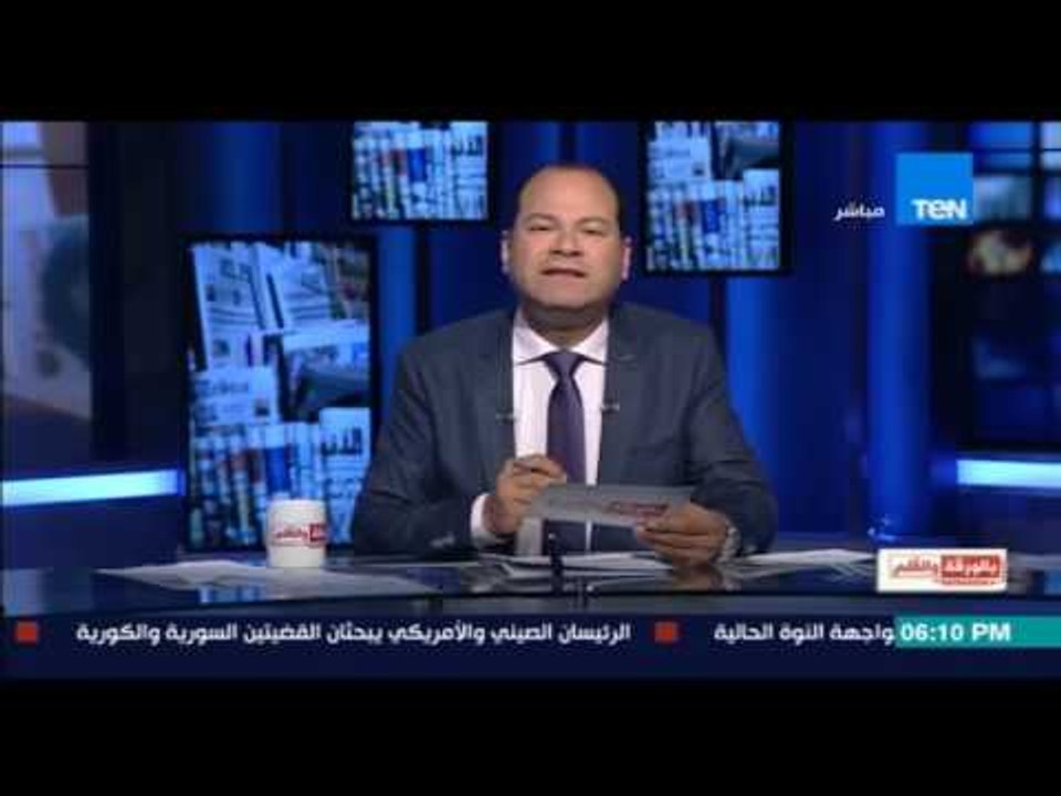 بالورقة والقلم - الديهي: الايام القادم سنشهد فيها فضيحة للدول داعمة الارهاب