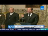 مصر في أسبوع - الرئيس السيسي يواجه خطاباً شديد اللهجة للعالم ويطالب العالم بمحاسبة داعمي الإرهاب