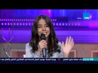 عسل أبيض | أغنية "حادي بادي" للطفة نور عثمان