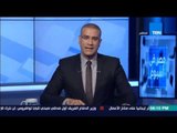 مصر في اسبوع - حلقة الجمعة 14 ابريل 2017 كاملة