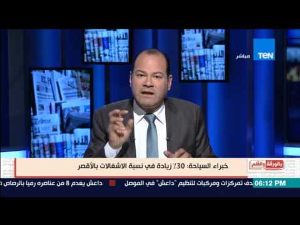 بالورقة والقلم - 30% زيادة في نسبة الاشغالات بالأقصر