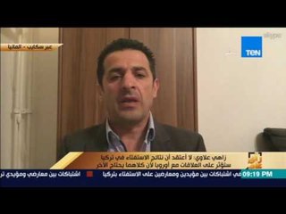 رأي عام | التعديلات الدستورية في تركيا الطريق إلى الديكتاتورية