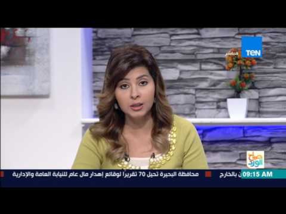 صباح الورد - ريال مدريد وبايرن ميونخ في إياب رب...