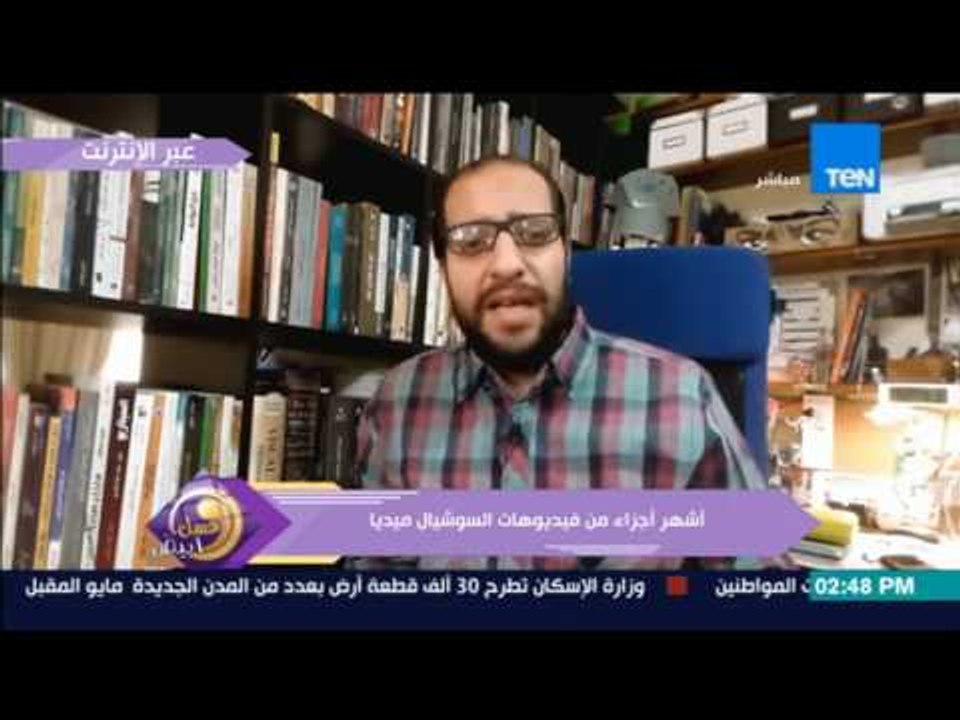 عسل أبيض - أشهر أجزاء من فيديوهات السوشيال ميديا