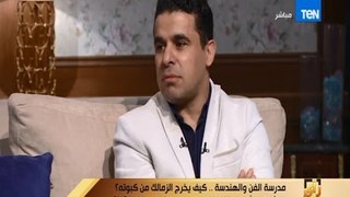 رأي عام | خالد الغندور: لن أقدم برنامج في قناة الزمالك تخوفاً من مرتضي منصور