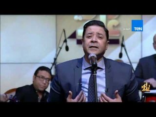 رأي عام | أغنية بحلم علي قدي - الفنان مدحت صالح