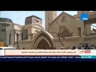 بالورقة والقلم - ناجح ابراهيم: هكذا تتم صناعة الارهابيين والانتحاريين