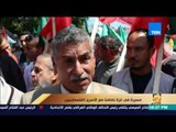 رأي عام | مسيرة في غزة تضامنا مع الآسري الفلسطينيين