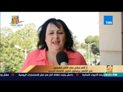رأي عام | تقرير: 3 آلاف سائح على الأقل مقيمون في الأقصر يرفضون قانون الإقامة الجديد