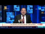 بالورقة والقلم - هناك نائب برلماني يستعين به الاهالي لإخراج الجن واعمال العفاريت