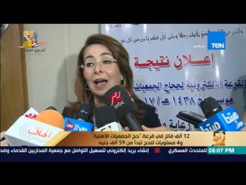 رأي عام | 12 الف فائز في قرعة حج الجمعيات الأهلية و 4 مستويات للحج تبدأ من 59 ألف جنية