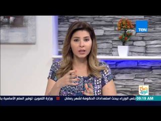 صباح الورد - حلقة الخميس 20 إبريل 2017 كاملة