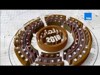 ستوديو النواب - حلقة الخميس 20 إبريل 2017 كاملة