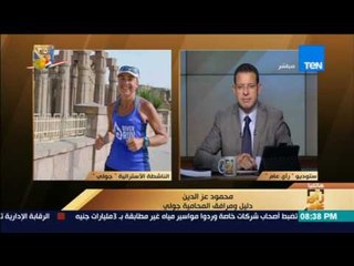 300 كيلومتر يركض محامية استرالية في الأقصر وأسوان والقاهرة التعريف بأزمة ندرة المياه في العالم