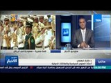ستوديو الأخبار| طارق فهمي: لا يوجد تطابق في وجهات النظر بين الدول ولكن  تقارب وتلاقي في وجهات النظر