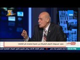 بالورقة والقلم - سعيد: فيديوهات الإخوان المفبركة حرب نفسية تستهدف نشر الشائعات
