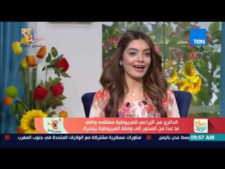 صباح الورد | "الويندو" رياضة نسائية بطريقة مبتكرة لمواجهة التحرش مع كابتن أماني عبدالعال