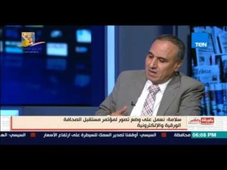 بالورقة والقلم - سلامة : قمت بالغاء النادي الاجتماعي بالنقابة "مش محتاجين جيم وجاكوزي"