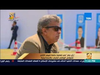 رأي عام | لقاء مع خالد منتصر و محمد السيد صالح علي هامش مؤتمر الشباب