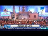 مصر في أسبوع - بابا الفاتيكان في مؤتمر الأزهر العالمي: مصر أرض الحضارة منذ بدء التاريخ