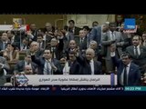 ستوديو النواب - البرلمان يناقش إسقاط عضوية سحر الهواري