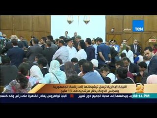 رأي عام | النيابة الإدارية ترسل ترشيحاتها إلى للرئاسة ومجلس الدولة يختار مرشحيه في 13 مايو