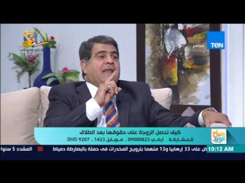 صباح الورد | كيف تحصل الزوجة على حقوقها بعد الطلاق