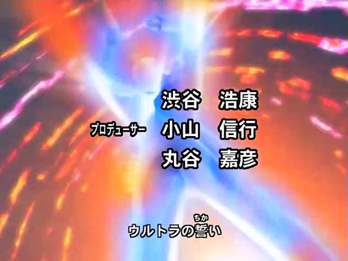 Tokusatsus Com Br Ultraman Cosmos Ep35 Dailymotion Video