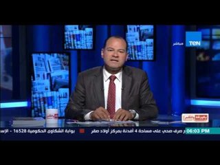 بالورقة والقلم - بابا الفاتيكان يبدأ كلمته في مصر بـ السلام عليكم ويختمها بـ تحيا مصر