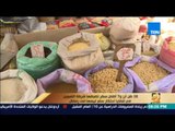 رأي عام | خالد فوزي: مباحث التموين تضبط 38 طن أرز و7 أطنان سكر في قضايا احتكار سلع على مدار3 أيام