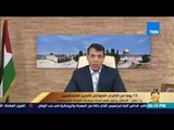 رأي عام|محمد دحلان:هناك توافق مصالح بين المحتل وسلطة رام الله وتوافق فكري بين سلطة غزة وأطراف خارجية