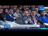 مصر في أسبوع - السيسي بمؤتمر الشباب:  توصيف حال مصر خلال الـ30 سنة الماضية كان زائفًا