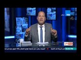 بالورقة والقلم | الديهي: علي الإعلام المصري الارتقاء بالمحتوي والاهتمام بابعاد الامن القومي العربي