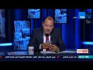 بالورقة والقلم | عاجل.. ضبط أسامة مالك بقضية رشوة لتسهيل إقامة معرض لومارشية