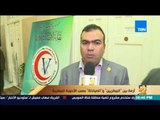 رأى عام - خالد العامري : النقابة ترفض سلب حقوق البيطريين وترفض مشروع قانون مزاولة مهنة الصيدلة