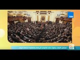 صباح الورد - مجلس النواب يصوت على قانوني الرياضة والعلاوة الخاصة اليوم