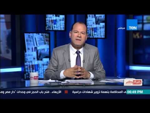 بالورقة والقلم | الديهي عن تطبيق قانون الطوارئ: ولا قناة اتقفلت ولا حد اتقبض عليه