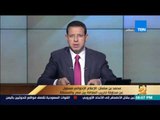 رأى عام - محمد بن سلمان: الإعلام الإخواني مسئول عن محاولة تخريب العلاقة بين مصر والسعودية
