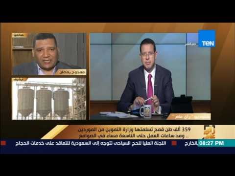 رأى عام - التموين: معدلات توريد القمح اليومية ارتفعت لـ70 ألف طن وستصل لـ 100 ألف قريبا